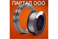 ПАРТАЛ ООО
