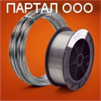 ПАРТАЛ ООО