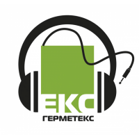 ПО Герметекс 
