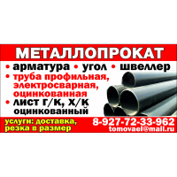 Группа компаний  "Ника"