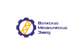 ООО "Волжский Механический Завод"