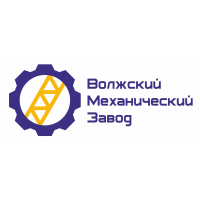 ООО "Волжский Механический Завод"