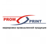 Промпринт