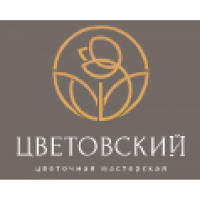 Магазин цветов Цветовский